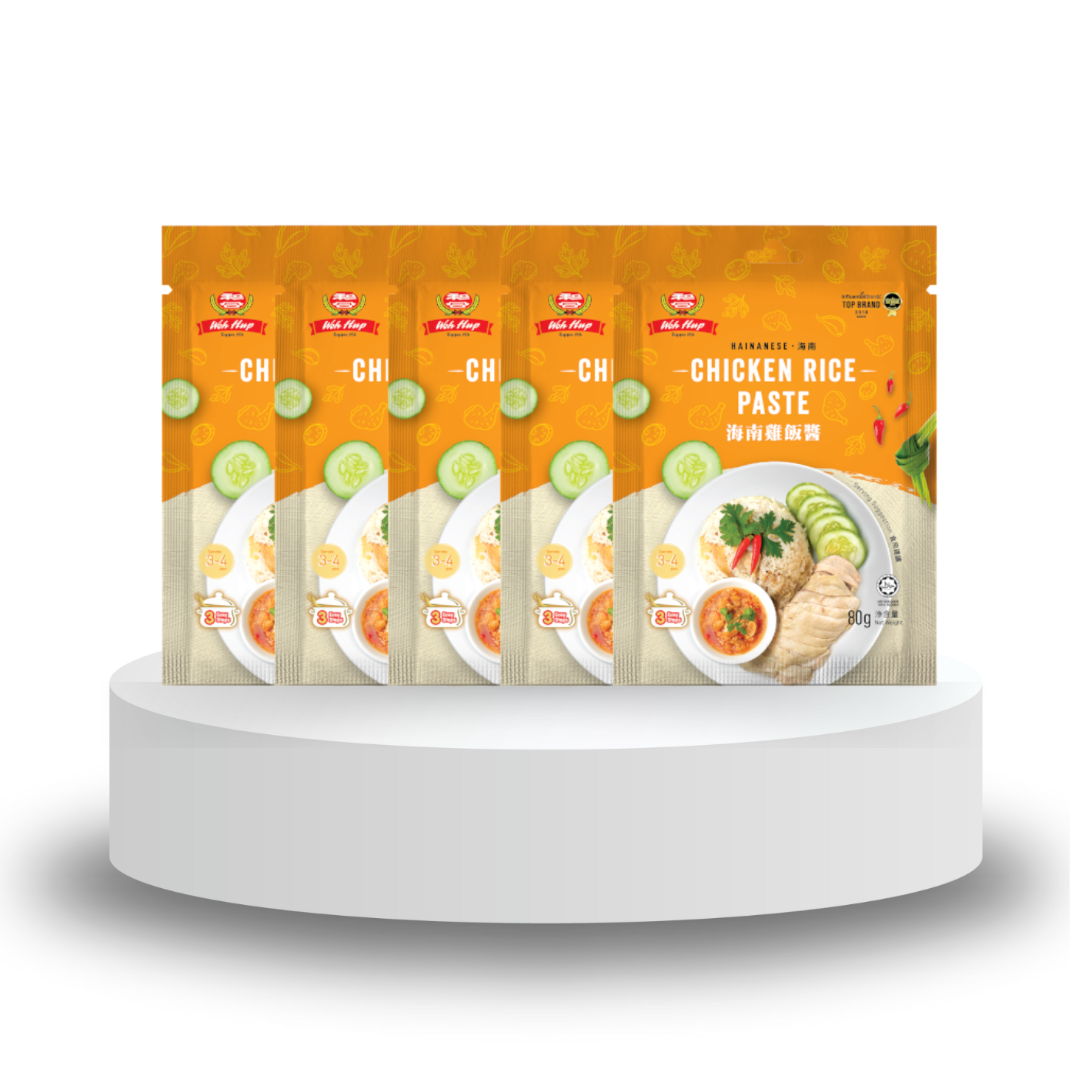 Chicken Style Rice Pack Value Pack of 5 - Chicken Rice Paste 80g