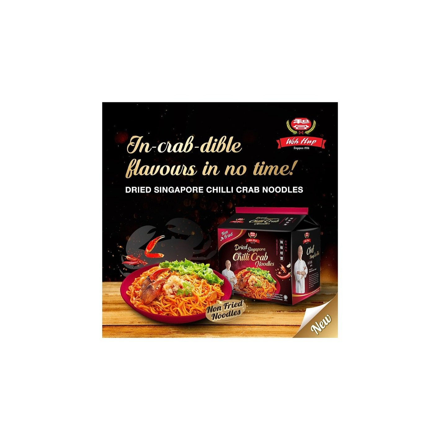 Woh Hup Dried Singapore Chilli Crab Noodles 105g (5-pack)