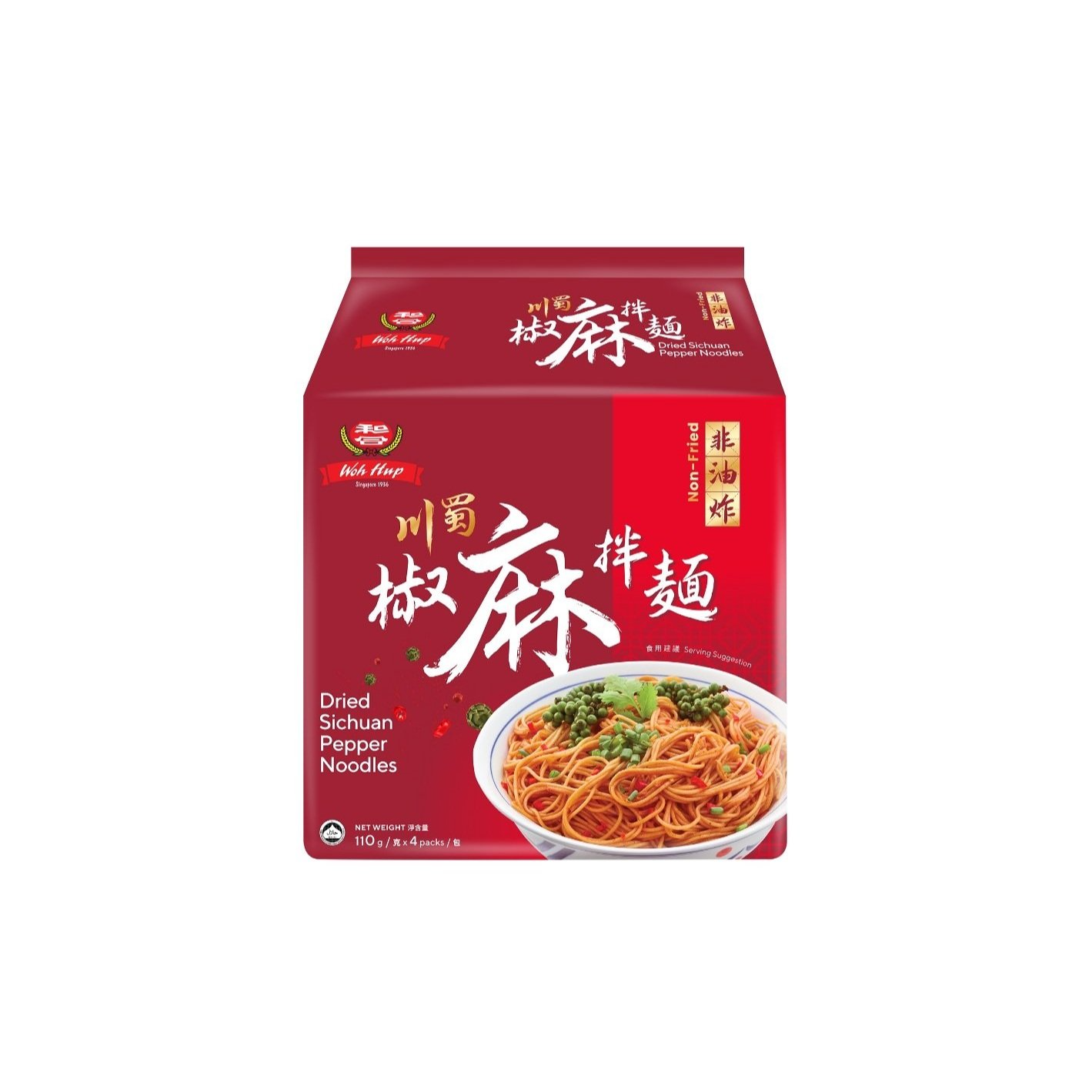 Woh Hup Dried Sichuan Pepper Noodles 110g (4-pack)