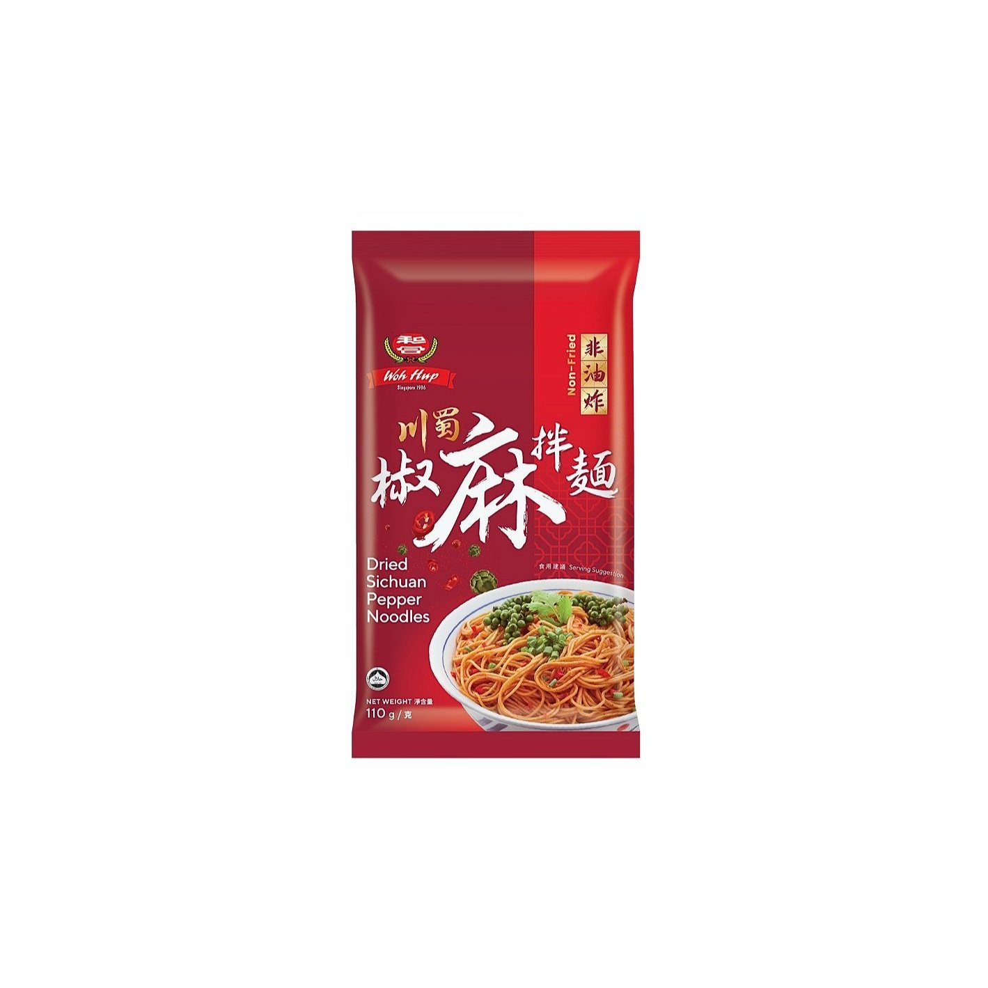 Woh Hup Dried Sichuan Pepper Noodles 110g (4-pack)