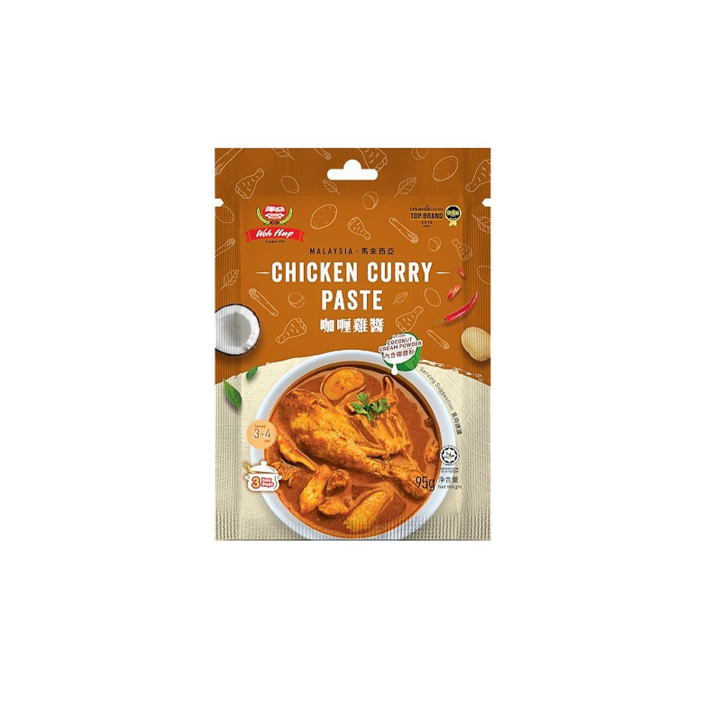 Woh Hup Chicken Curry Paste 95g