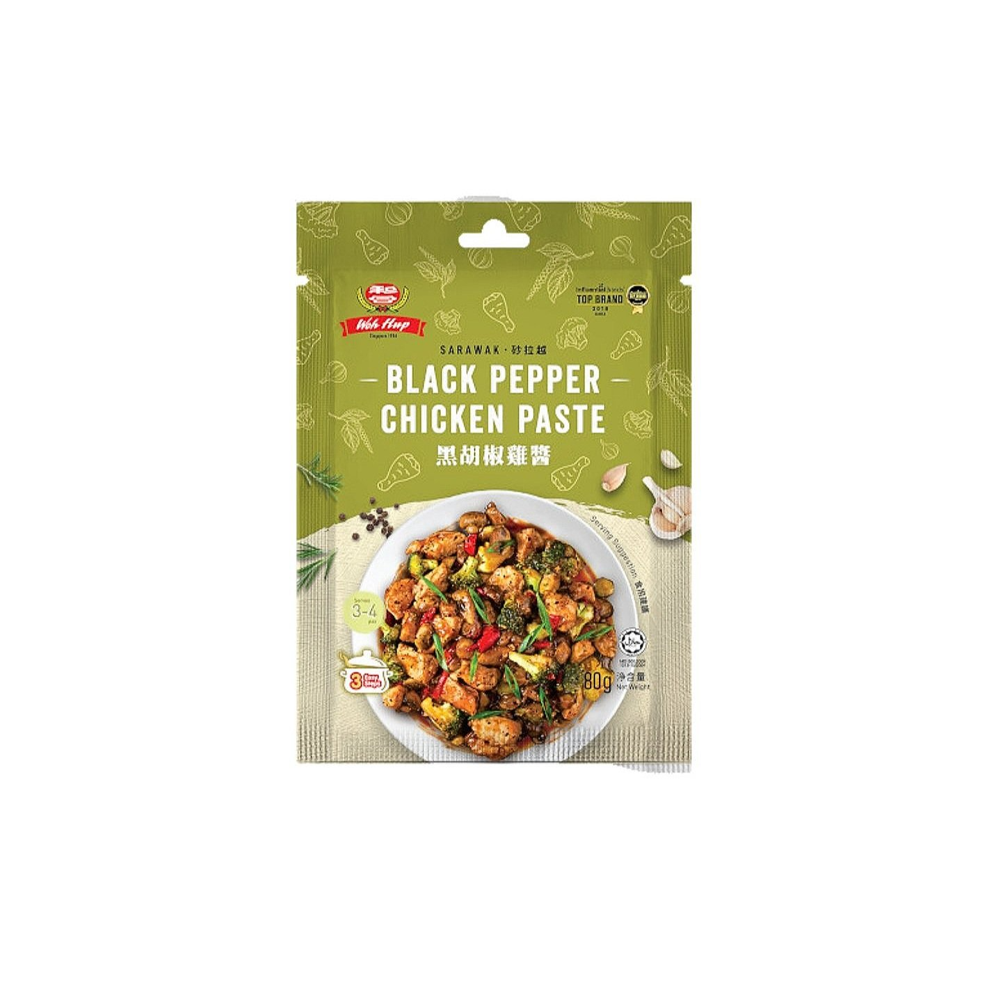 Woh Hup Black Pepper Chicken Paste 80g