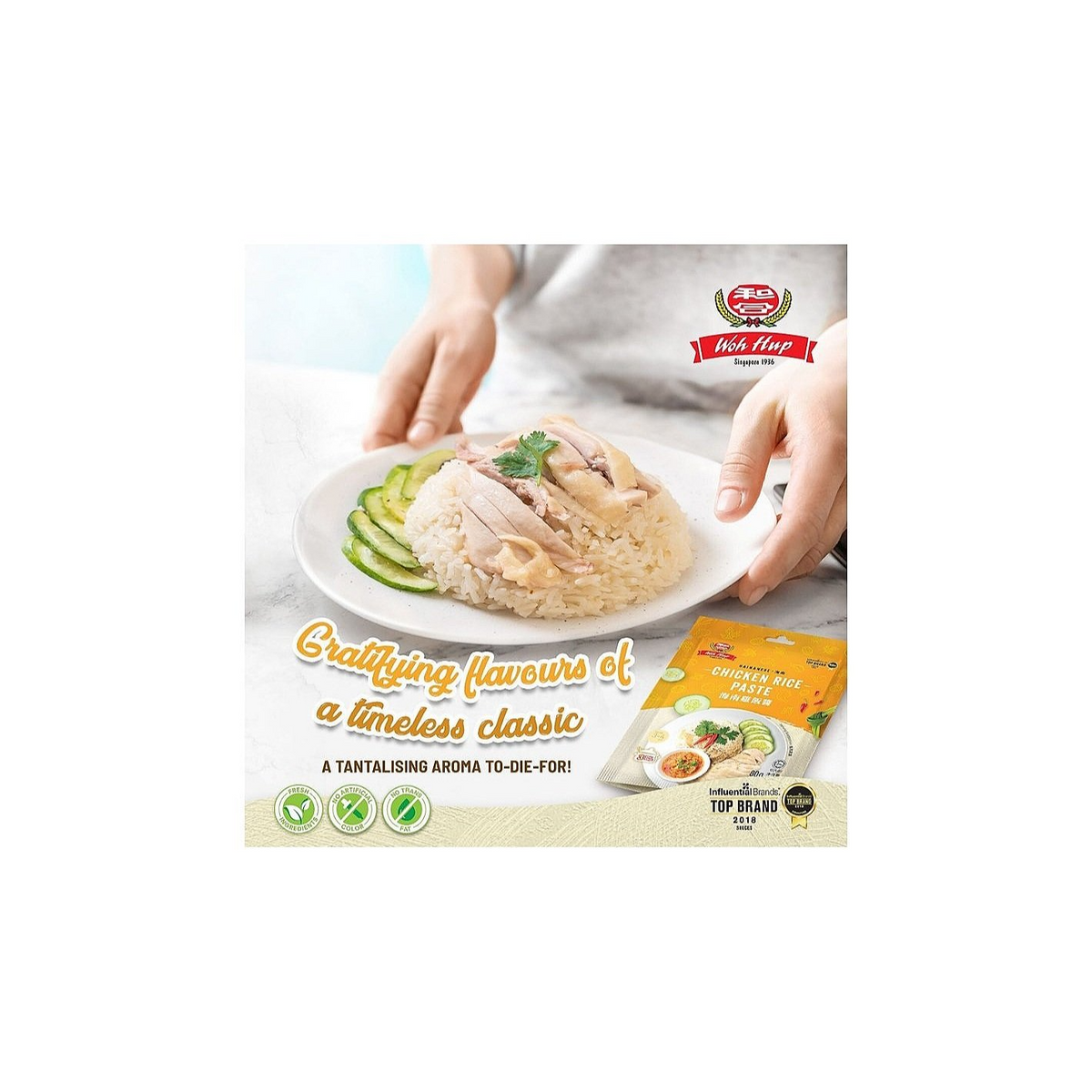 80g Of Rice Woh Hup Hainanese Chicken Rice Paste 80g