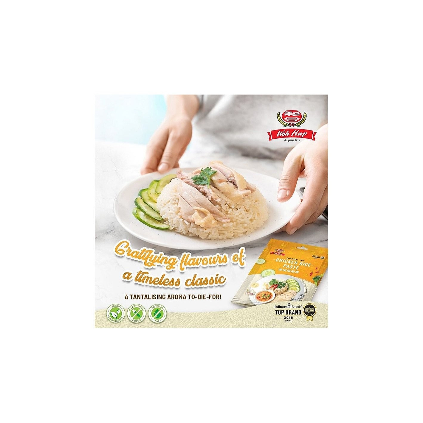 Woh Hup Hainanese Chicken Rice Paste 80g